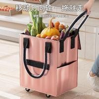 ราคา ถุงช้อปปิ้งล้อข้ามพรมแดนกล่องเก็บเสื้อผ้าที่ถอดออกได้ขนาดใหญ่เดินทางช้อปปิ้งลากจูงกระเป๋าถุงเก็บเสื้อผ้าสกปรก (43129641589)
