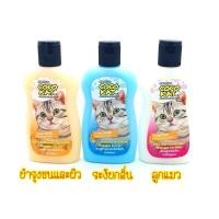 ราคา CocoKat แชมพูแมว โคโค่แค็ท สำหรับแมวทุกสายพันธุ์ สูตรอ่อนโยน ขนาด 220 ml. (28703537662)