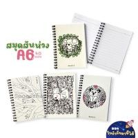 ราคา [สินค้าใหม่ สภาพดี] สมุดสันห่วง สมุดโน๊ต Double A ขนาด A6 40แผ่น 80แกรม ลาย Koala (18679234099)