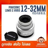 ราคา เลนส์ Panasonic Lumix 12-32mm F3.5-5.6 O.I.S. Lens มือสอง (8803720955)