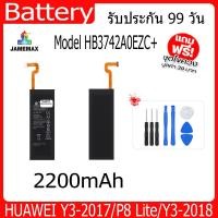 ราคา แบตเตอรี่ Battery HUAWEI Y3-2017/P8 Lite/Y3-2018 Model HB3742A0EZC+ คุณภาพสูง แบต เสียวหม （2200mAh) free เครื่องมือ (23354495578)