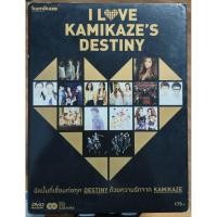 ราคา (CD+DVD) :I Love Kamikaze's Destiny (มือ2) (22990699369)