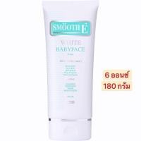 ราคา โฟมล้างหน้า Smooth E White Baby Face Foam 6 fl.oz. ของแท้ 100% (14821490236)
