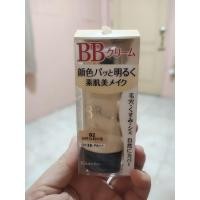 ราคา Kanebo Media BB Cream (23036329422)