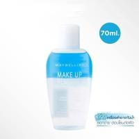 ราคา Maybelline Lip and Eyes Makeup Remover 70ml. เมย์เบลลีน นิวยอร์ก อาย & ลิป เมคอัพ รีมูฟเวอร์ (เช็ดเครื่องสำอาง กันน้ำ) (5819231815)