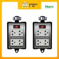 ราคา NN RB16HS4-10M บล็อกยางพร้อมเต้ารับ 4 ช่อง 16A 250VAC+เมนสวิตช์ สายไฟยาว 10 ม.และ 20ม. (27564721663)