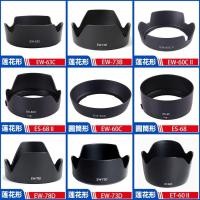 ราคา เหมาะสําหรับเลนส์ Canon ฮูด 850D600D700D800D750D70D80D90D200D อุปกรณ์เสริมสําหรับกล้อง (56807998428)