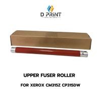 ราคา Upper fuser roller สำหรับรุ่น Fuji Xerox Docuprint CM315Z CP315 CP318DW CP315DW (28418243378)