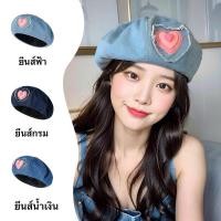 ราคา พร้อมส่งหมวกเปเร่ต์ทรงฟักทอง8เหลี่ยมเนื้ิอผ้ายีนส์ แต่งหัวใจ (22561881572)