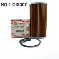 ราคา OIL FILTER ไส้กรองน้ำมันเครื่อง ISUZU รุ่นS.201-220แรง รหัส 1-OIS007 (23375490448)