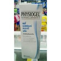 ราคา Physiogel Daily Moisture Therapy Cream 75 ml (65507734)