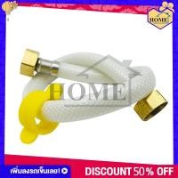 ราคา RUK-HOME สายน้ำดี สายน้ำดีใยแก้ว น็อตสแตนเลส มี10ขนาด 14นิ้ว16นิ้ว18นิ้ว20นิ้ว22นิ้ว24นิ้ว32นิ้ว40นิ้ว48และ60นิ้ว (10202571111)