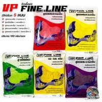 ราคา หัวเชื้อตกปลา ผง VP FINE LINE เข้มข้น (27504708437)