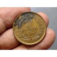 ราคา เหรียญอัฐ ทองแดงตรา จ.ป.ร.-ช่อชัยพฤกษ์ จ.ศ.1236 (22443011104)