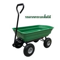 ราคา รถลากแคมป์ปิ้ง รถลากในสวน รถลากอเนกประสงค์ รถเข็น (28055413336)