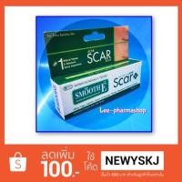 ราคา Smooth E Acne Scar Serum 7g (แผลเป็นหลังสิว) (319536882)