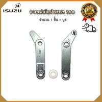 ราคา แป้นคันเกียร์ ขาเซฟเกียร์ เดก้า360 แป้นคันเกียร์+บู๊ช DECA ISUZU DECA360 อีซูซุเดก้า อีสุสุเดก้า เกียร์ ตัวยึดเกียร์ (19343140408)