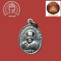 ราคา เหรียญเม็ดแตง หลวงพ่อทวด วัดช้างไห้ ปี 2522 บล๊อก 5 ชาย นิยม ชุปนิเกิ้ล (22009896487)