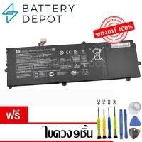 ราคา [ฟรี ไขควง] HP แบตเตอรี่ ของแท้ JI04XL (สำหรับ HP Elite X2 1012 G2 Series)HSN-DB8I, HSTNN-UB7E HP Battery Notebook (27830882298)