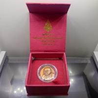 ราคา เหรียญที่ระลึกฉลองพระชันษา ๑๐๐ ปี สมเด็จพระญาณสังวร สมเด็จพระสังฆราช วัดเทวสังฆาราม จ.กาญจนบุรี ปี2556 พร้อมกล่องเดิม (27028088671)