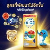 ราคา นมกล่อง UHT Hi-Q3 Super Gold ไฮคิว 3 พลัส ซูเปอร์โกลด์ สูตร 4 รสจืด [1 แพ็ค 3 กล่อง] (43757259754)