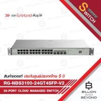 ราคา RUIJIE RG-NBS3100-24GT4SFP-V2 28-Port Gigabit Layer 2 Cloud Managed Switch, 24 Gigabit Port (53752440394)