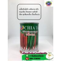 ราคา พริก มณีมรกตพริกหนุ่มเขียวดกมากตลาดต้องการ (1384349457)