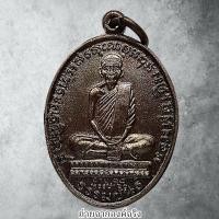 ราคา เหรียญพระครูนิวาสธรรมขันธ์ หลวงพ่อเดิม วัดหนองโพ อ.ตาคลี จ.นครสวรรค์ ไม่ทราบปี (26809260358)