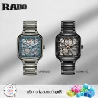 ราคา Rado True Square Automatic Open Heart นาฬิกาข้อมือผู้ชาย รุ่น R27086162，R27083202 สินค้าใหม่ ของแท้ ประกันศูนย์ Rado ประ (14297137021)
