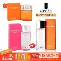 ราคา (ฉลากไทย) Clinique Happy Perfume / Clinique Happy for Men / Clinique Happy Heart 50mL / 100mL รวมมิตรน้ำหอมคลินิกแฮปปี้ (5657428288)