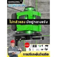 ราคา เลเซอร์หาระดับ เลเซอร์วัดระดับ เลเชอร์ระดับ เครื่องวัดระดับเลเซอร์ เครื่องวัดระดับเลเซอ เลเซอร์ เลเซอร์วัดระดับ ระดับเล (25125868307)