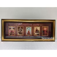 ราคา กรอบรูปภาพมงคล สมเด็จพระพุฒาจารย์โต พื้นดำ พร้อมกรอบไม้อย่างดีมีกระจกมีที่แขวนด้านหลัง (10393414134)