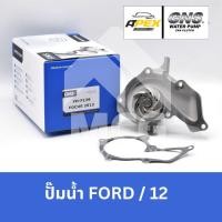 ราคา GNS ปั๊มน้ำรถยนต์ ฟอร์ด FORD FOCUS 2012 ปั้มน้ำford focus ปั้มน้ำรถfocus ปั้มน้ำรถford focus ปั็มน้ำfocus ปั๊มน้ำford (43929966884)