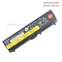 ราคา BATTERY-NOTEBOOK แบตเตอรี่โน๊ตบุ๊ค (แท้) FRU 45N1105 LENOVO Thinkpad T430 T530 W530 L530 L430 (27639754391)