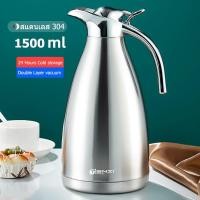 ราคา เหยือก กระติกน้ำสแตนเลส เก็บความร้อน-ความเย็น ขนาด 1.5 Lกระติกน้ำสุญญากาศ กระบอกน้ำ กระบอกน้ำสแตนเลส เหยือ (13230885401)
