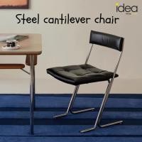 ราคา Steel cantilever chair เก้าอี้สั่งทำ เก้าอี้เหล็ก เก้าอี้โมเดิร์น midcentury (53855238994)