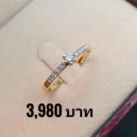 ราคา แหวนเพชรแท้9 เม็ด 13 ตัง (8815497567)