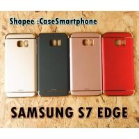 ราคา SAMSUNG S7 EDGE เคสประกบหัวท้าย เคสประกบ s7edge samsungs7edge (374551307)
