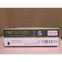 ราคา ถุงมือชนิดมีแป้ง (พร้อมส่ง) PRO GLOVES & Satory ซาโตรี่ (23447709979)
