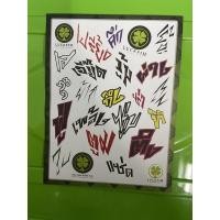 ราคา สติ๊กเกอร์รักพิมพ์ (Luckpim Sticker) (20553305392)