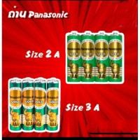 ราคา ถ่านพานาโซนิค 2A,3A Panasonic ของแท้ แพ็ค 4 ก้อนราคาต่อแพ็ค ถ่านพานาโซนิคของแท้ (25222708303)