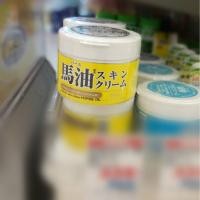 ราคา Re-stock ครีมน้ำมันม้า Hokkaido Loshi Horse Oil (220g) (385217417)