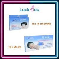 ราคา T-Care Mini Hot & Cold Pack เจลประคบเย็นและร้อน ทีแคร์ (20408139156)