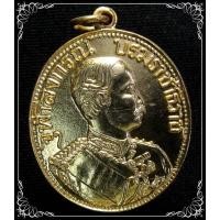 ราคา เหรียญ ร.5 หลวงพ่อเปิ่น รุ่นมั่งมีศรีสุข (3284145998)