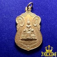 ราคา เหรียญหลวงพ่อศรีเทพ วัดเทพนารี หลังพระเจ้าห้าองค์ กรุงเทพ (41214869338)