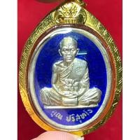 ราคา เหรียญหลวงพ่อคูณ รุ่นสร้างบารมี ปี 36 เนื้อเงินลงยาสีน้ำเงิน (กรอบทองแท้80%)สภาพสวย พร้อมกล่องเดิมครับ (53150301336)