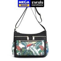 ราคา [ราคาส่ง] Mega Shop กระเป๋าผ้ากันน้ำสะพายข้าง รุ่น A18-B026 ลายญี่ปุ่น สวยดูดีมีสไตล์ (13899354182)