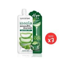 ราคา Woonae Set 3 Items Aloe Soothing Gel 50g + Hya-Max Moisturizing Gel 50g + Tangmo Whitening Gel 50g วูเน่ เซทผลิตภัณฑ... (24339087615)