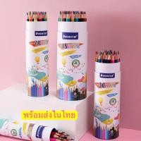 ราคา สีไม้ดินสอ ดินสอสีไม้ ชุดดินสอสีลบไม่ได้ 12 /24/36/48สี 1248 (42865266487)