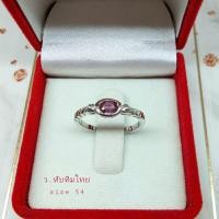 ราคา แหวนเงินแท้ประดับพลอยทับทิมไทย/ทับทิมสยาม (25312487762)